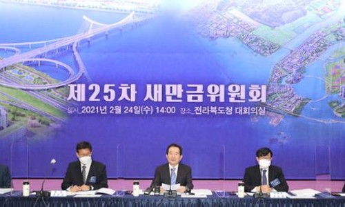 신항만에너지 이미지