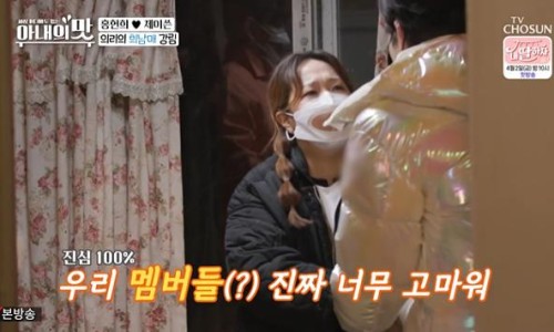 희와나 이미지