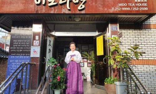 사랑방다방 이미지