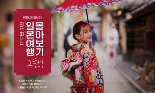 여행뉴스 이미지