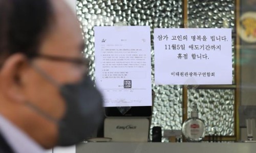 일조유통 이미지