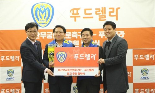 푸드렐라 주식회사 이미지