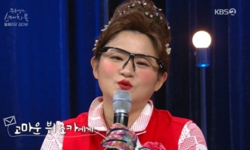 비조카 이미지