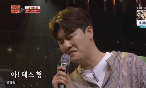 테스형 이미지