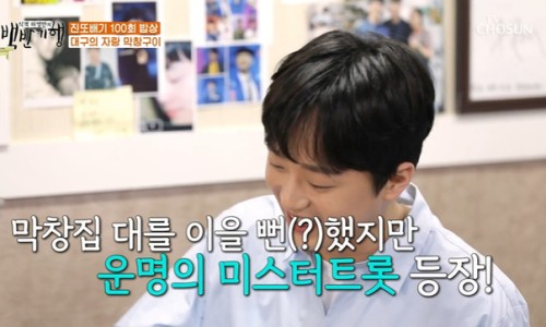 스타막창 이미지