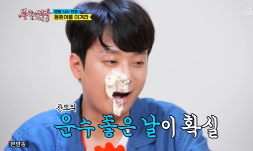 동원케미 이미지