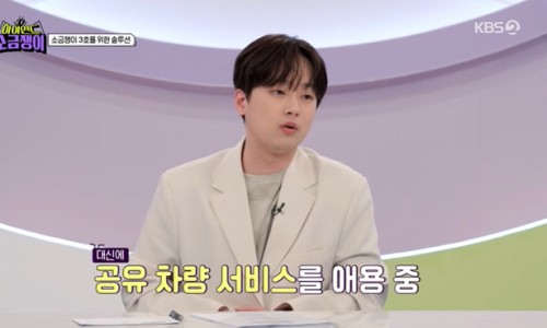 대신카써비스 이미지