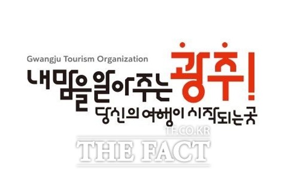 예향여행사 이미지