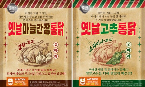 신세계통닭 이미지