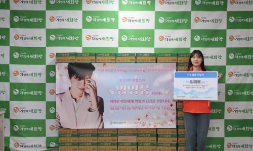 엔젤가구 이미지