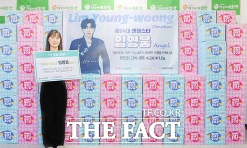 엔젤가구 이미지