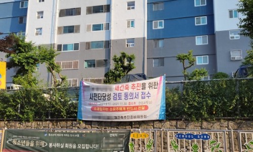 엠제이컨설팅 이미지