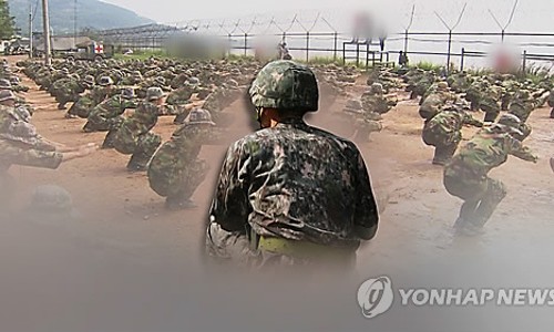 소대장 이미지