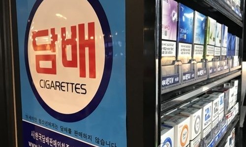 담배소매 이미지
