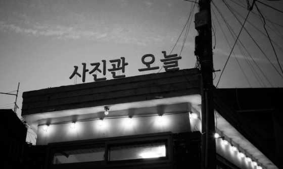 오늘사진관 이미지