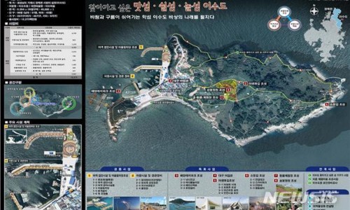 시방리 이미지