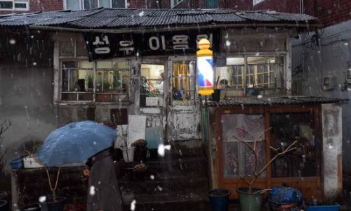 서울이용원 이미지