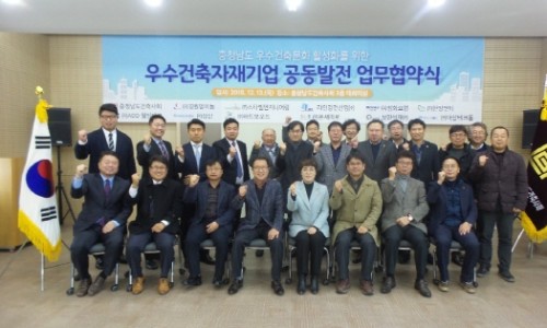 대한건축사협회충남건축사회 이미지