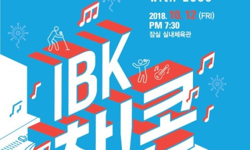 좋은콘서트 이미지