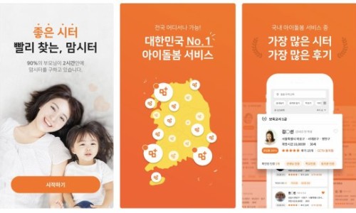 아이벤처스 이미지