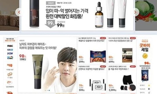 화장품할인매장 이미지
