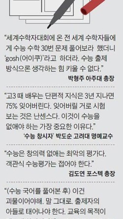 스피드인력 이미지