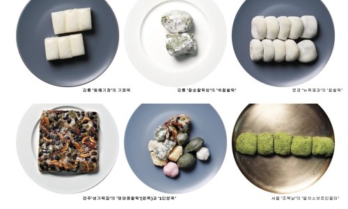 조선떡집 이미지