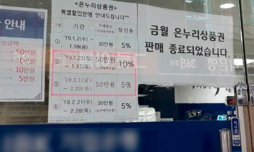 온누리방 이미지