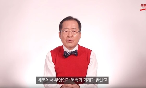 홍카 이미지