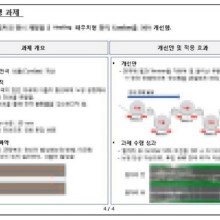 SK인력 이미지