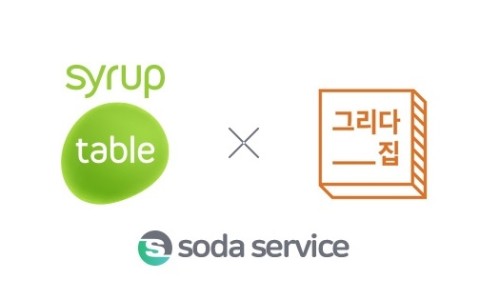 큐브인테리어 이미지