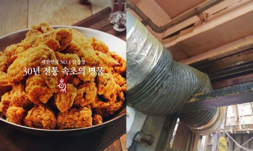 닭강정 이미지