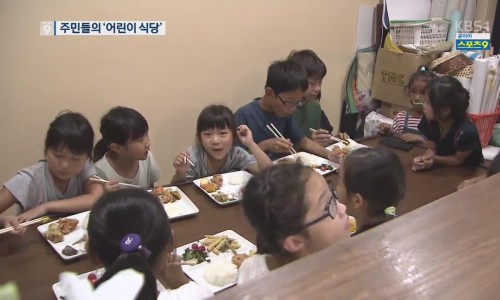 이레식당 이미지