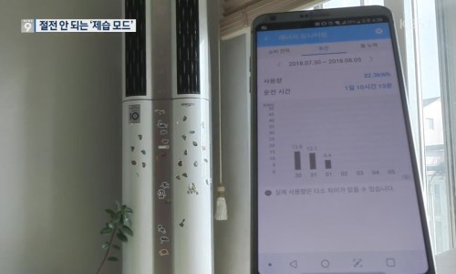 더우니에어컨 이미지