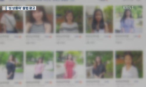 국제광고 이미지