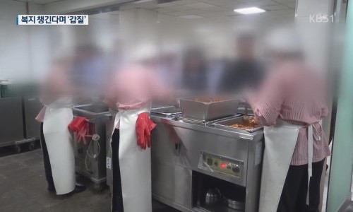 복지매점 이미지