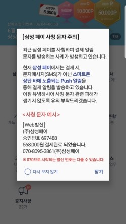 페이119 이미지