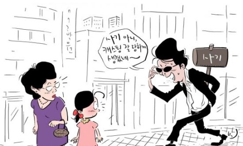 법률사무소조인 이미지