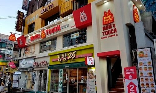 맘스터치서울 이미지