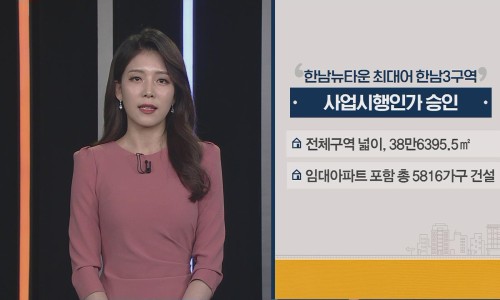 고덕한남 이미지
