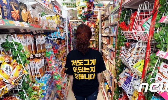 성인숍 이미지