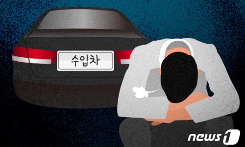 새서울수입 이미지