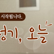 연세뉴치과 이미지