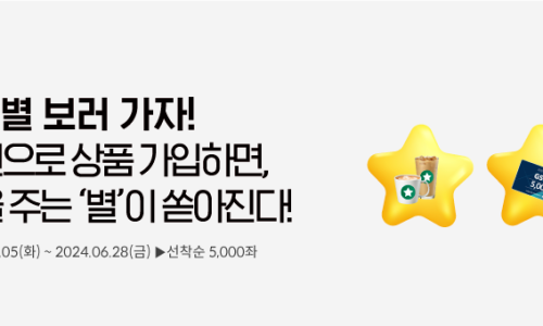 이디야광주금호 이미지