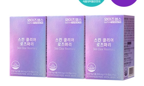스킨이너뷰티 이미지