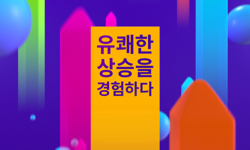용인교육솔루션 이미지