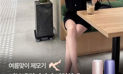 아이엠SHOP 이미지