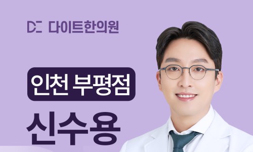 홍한의원 이미지