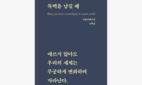 (주)세계로유통 이미지