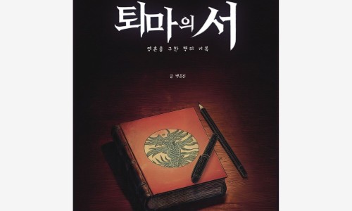 은현유통 이미지